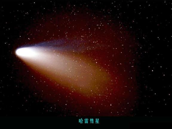 世界上最早记录哈雷彗星的是哪国人