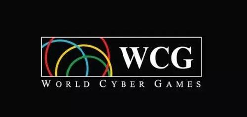 wcg宣布将2016年恢复举办