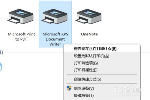 win10系统打印机设置默认打印机