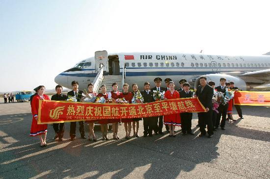 图文:国航开通北京至平壤航线(1)3月31日,中国国际航空公司的波音737