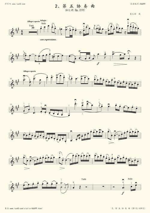 小提琴谱13第九级协奏曲4a大调第五协奏曲第一乐章莫扎特中国音乐学院