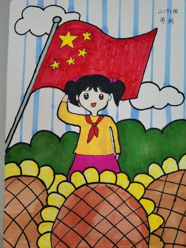 【和媒体视界】我为祖国妈妈献礼——五爱小学国庆主题活动_中国