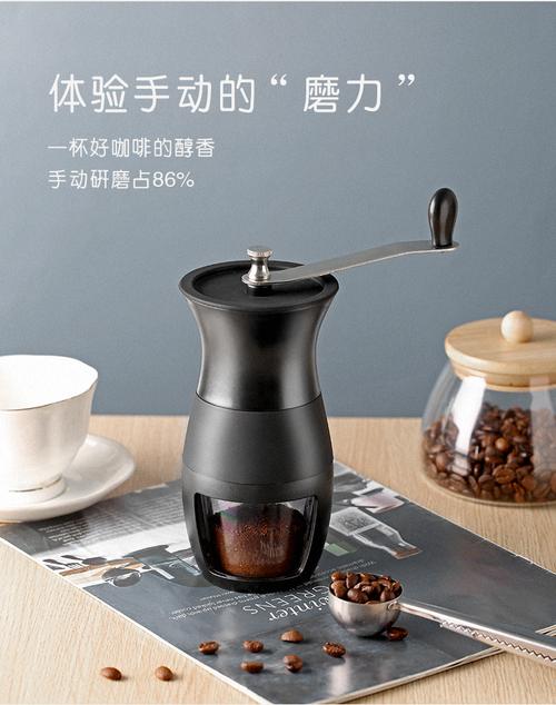 bincoo咖啡豆研磨机手磨咖啡机家用小型现磨手动研磨器手摇磨豆机 磨