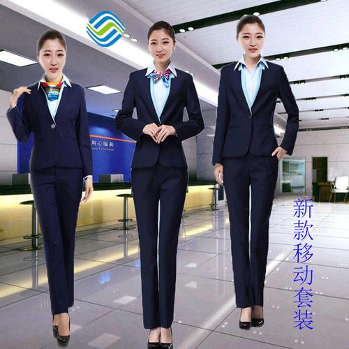 2018中国移动工作服女春秋装新款移动公司女营业员长袖工装套装