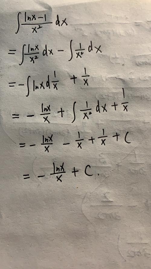 求(lnx-1)/x^2的不定积分