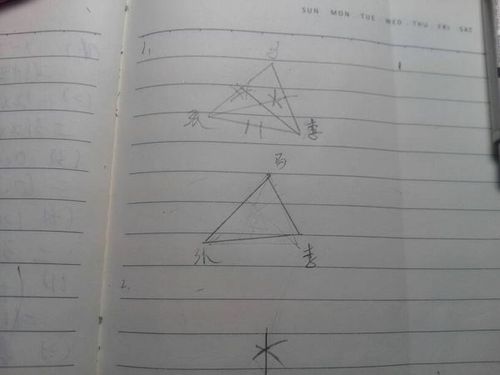 以圆心为中点 做任意一个三点都在圆弧上的三角形 圆心到三个顶点距离