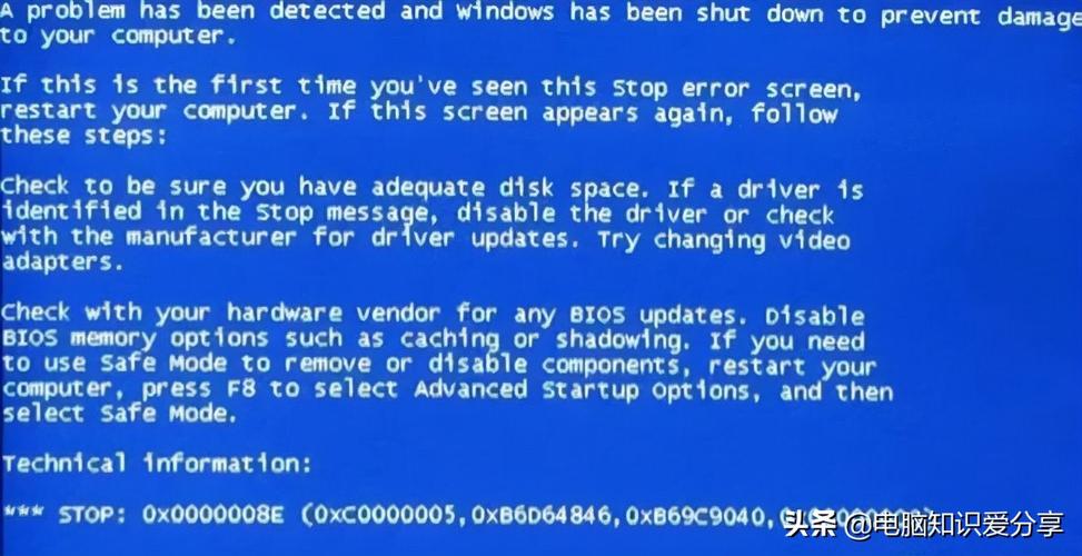 电脑蓝屏0x0000007b怎么恢复电脑蓝屏如何处理