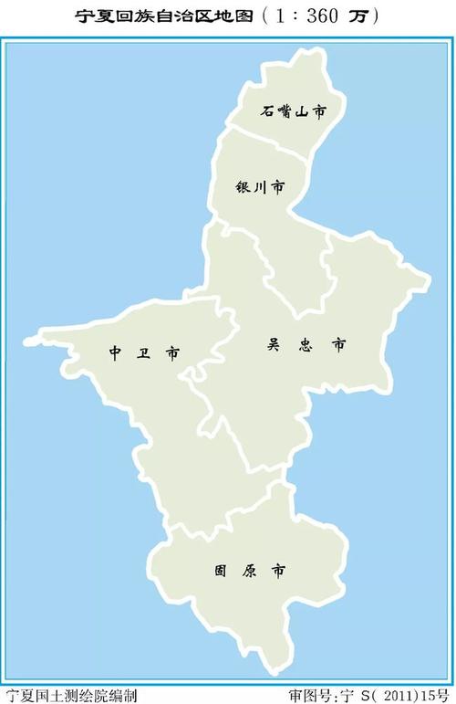 中国地图全图高清版宁夏在哪个省