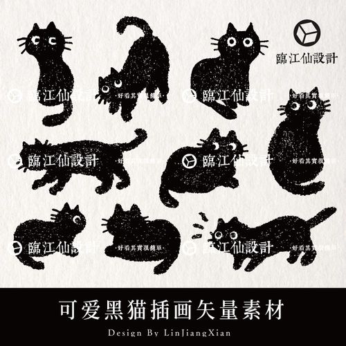 卡通可爱炭笔手绘涂鸦黑色猫咪宠物剪影插画装饰ai矢量设计素材