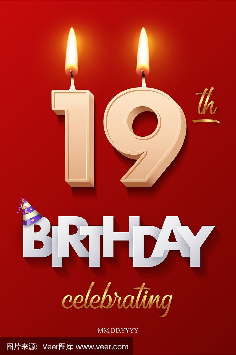 点燃19号数字的生日蜡烛和红色背景上用藤条孤立的生日祝福语.