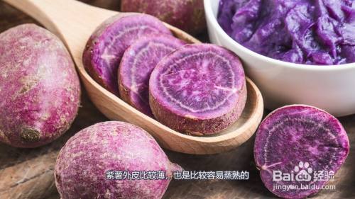 紫薯能放多久