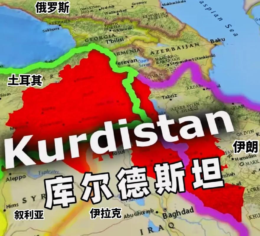 库尔德人是中东地区最古老的民族之一,相传是古代米底亚人的后代 - 抖