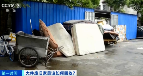 杭州网 新闻中心 经济新闻曾经回收大件家具的小商贩,为何如今不愿再