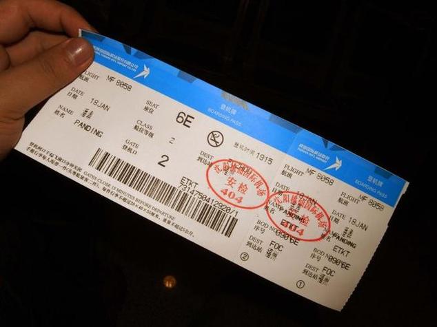 芜湖到成都飞机票多少钱(芜湖到成都飞机票多少钱一张)