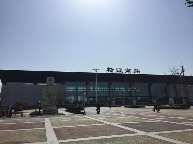 p>松江南站(songjiangnan railway station),位于中国上海市 a
