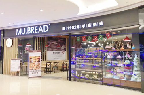面包房行业商机无限,麦卡优娜面包房加盟费贵不贵?