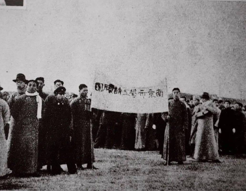 博罗青年学党史1935年12月9日北平学生一二九抗日救亡运动爆发