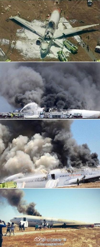 7·6韩亚航空坠机事故