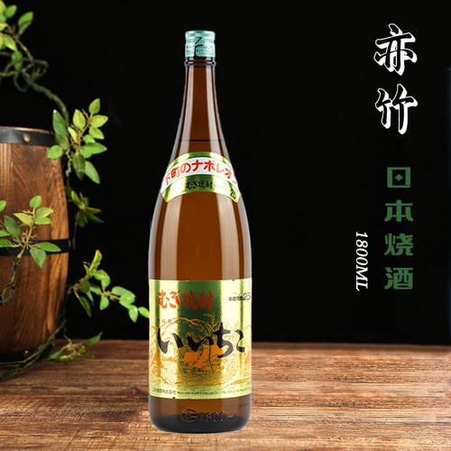 iichiko日本畅销麦烧酒亦竹日本烧酒18l瓶装蒸馏酒米酒正品特价