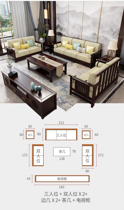 领道香樟木沙发新中式实木沙发组合客厅现代中式古典禅意中国风轻奢