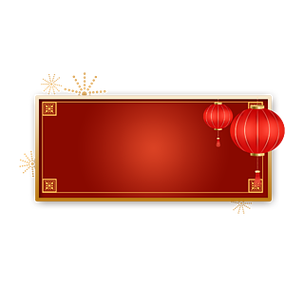背景国潮风纹理边框灯笼折扇花朵新春节日标题框红色蓝色金色古风喜庆
