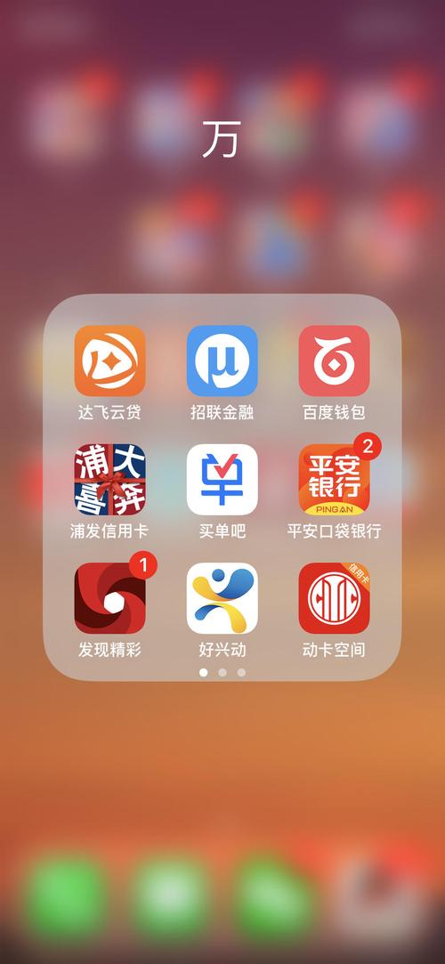 中国平安银行手机银行app官方下载