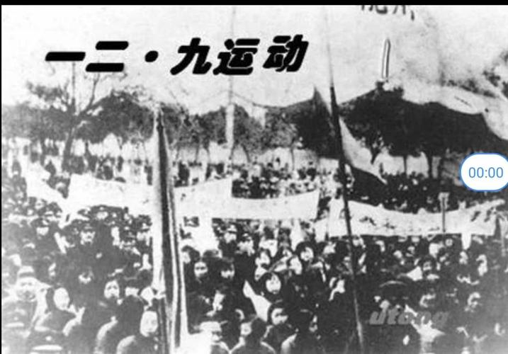 1935年12月9日,一场轰轰烈烈的爱国运动在北平爆发了,爱国学生难忍
