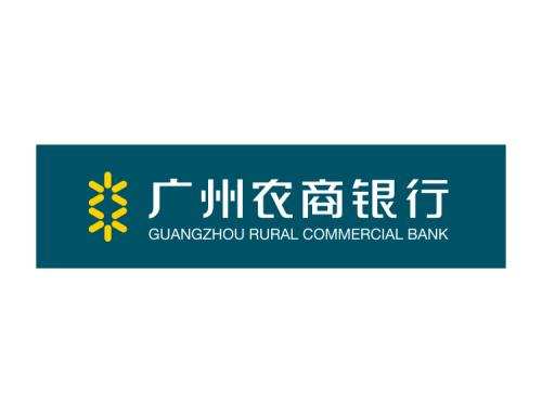 广州农村商业银行关于调整部分个人存款产品服务内容的公告
