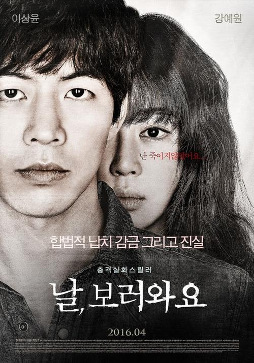 推荐9部韩国犯罪惊悚电影,个性鲜明的社会讽刺与人性博弈