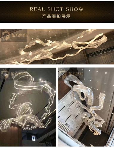 酒店售楼部会所工程定制灯led飘带造型艺术灯ktv吊灯玻璃水晶