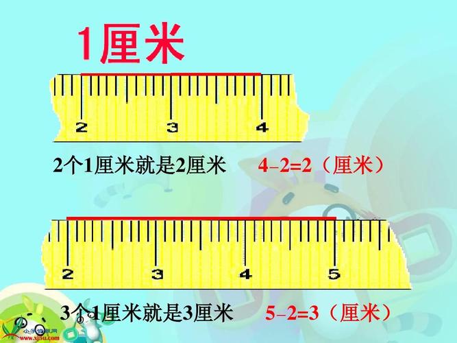 2个1厘米就是2厘米 4-2=2(厘米) 3个1厘米就是3厘米 5-2=3(厘米)