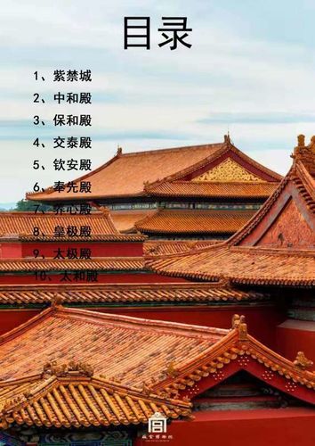 北京故宫是不是世界文化遗产