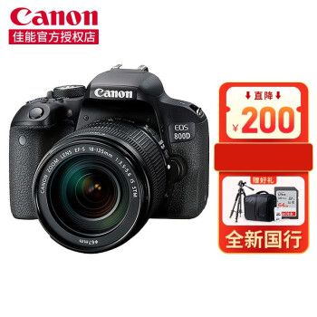 佳能(canon) eos 800d单反相机 入门单反相机高清摄像 佳能800d 18