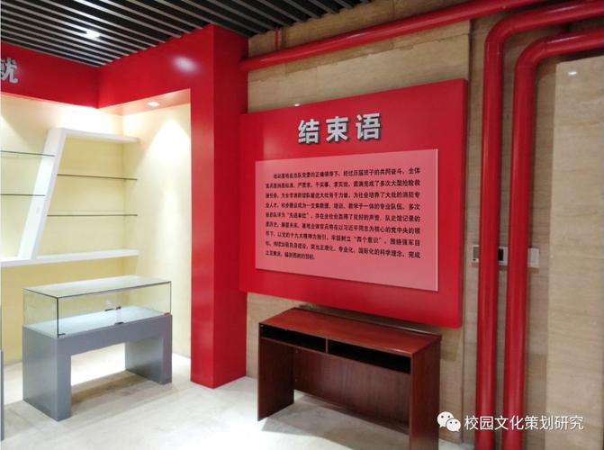 烈火无情英雄无畏重庆市公安消防总队培训基地队史馆建设