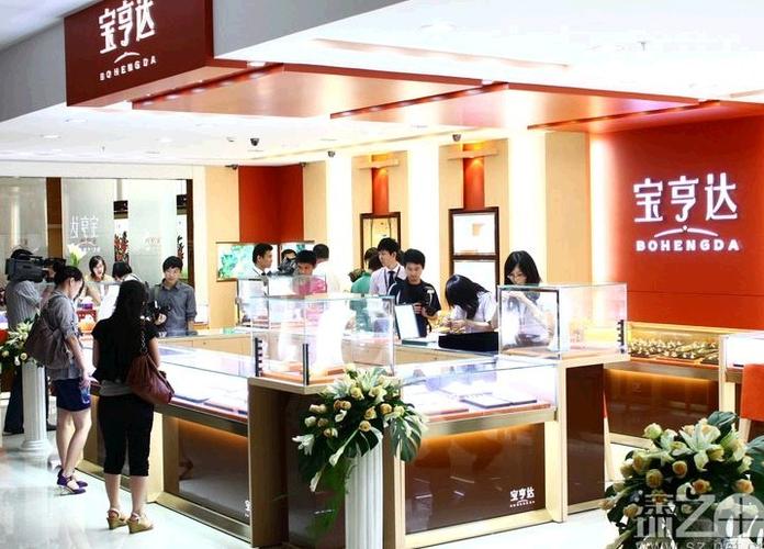 深圳市宝福珠宝首饰有限公司始创于1989年,为深圳市民营领军骨干企业