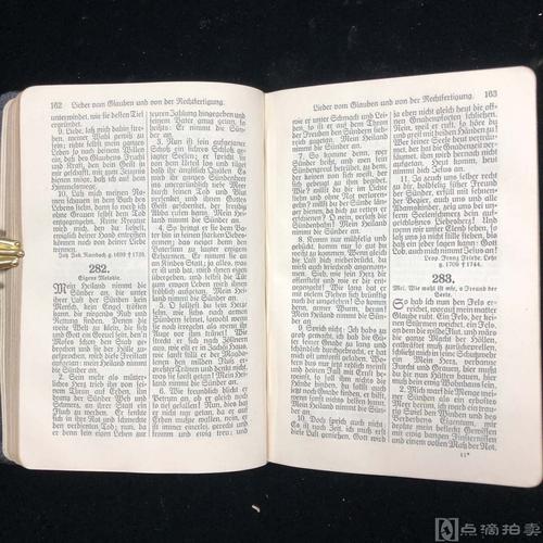 1926年《圣经》(德文)黑色真皮精装 书脊书面烫金 三口刷金 开本14.