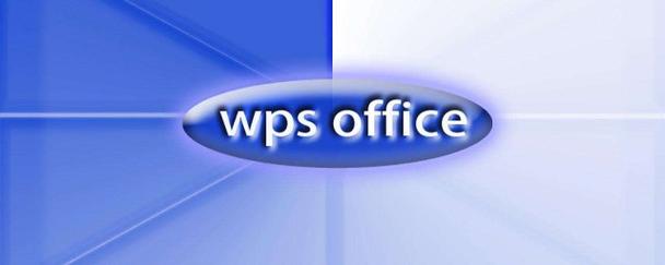 wps是由金山软件股份有限公司自主研发的一款办公软件;word是微软公司