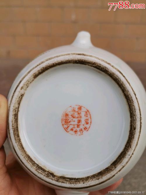 江西景德镇市第一画瓷生产工业合作社:翠竹老翁人物图案茶壶一把