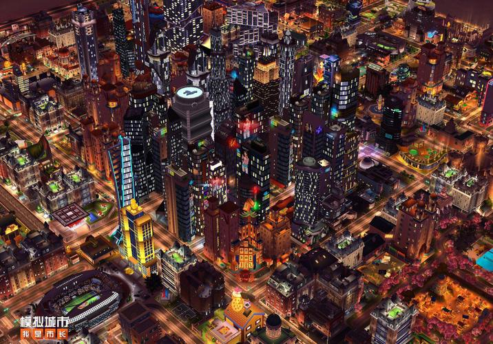 模拟城市城市规划