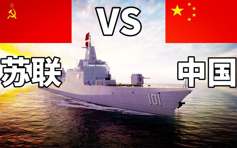 军力对比中国vs苏联军事实力对比跨越30年的pk
