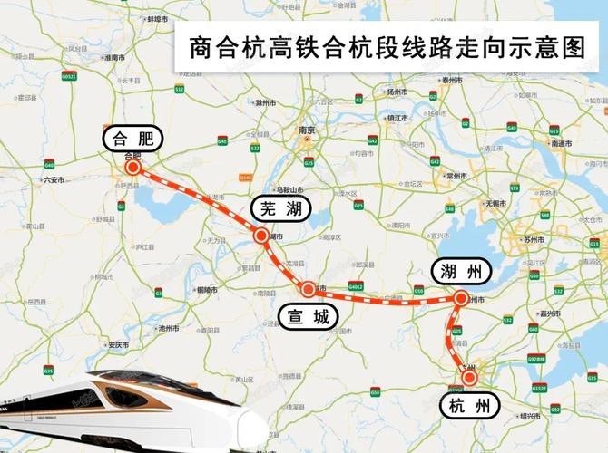 6月19日,商合杭高铁合肥至杭州段顺利通过中国国家铁路集团安全评估