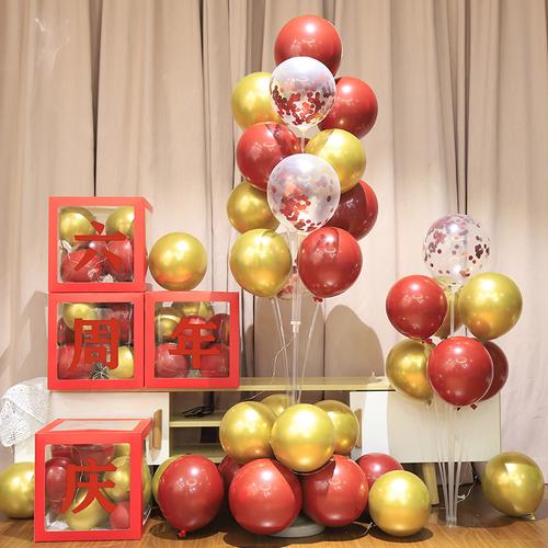 桌飘开业气氛美容院公司周年庆典店庆装饰周年庆气球气球