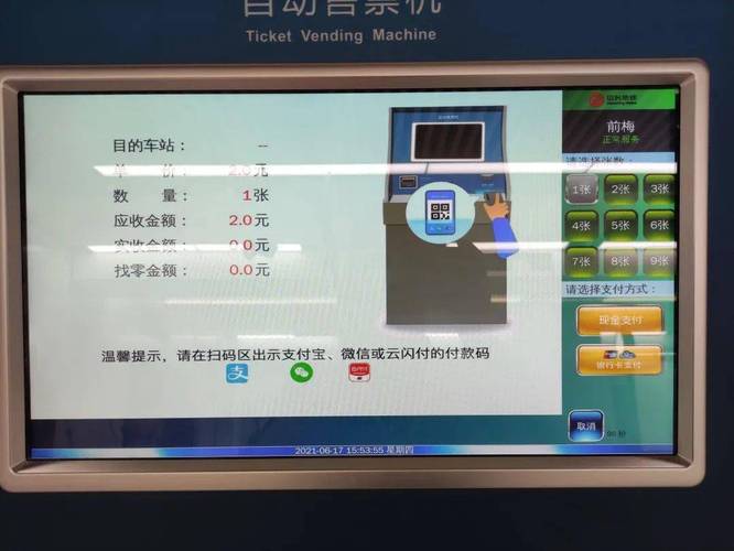 公交地铁换乘优惠仅针对绍兴市民卡公司发行的储值卡,在绍兴公交和