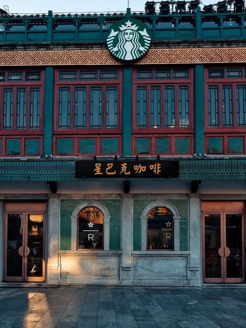 星巴克-北京前门大街店