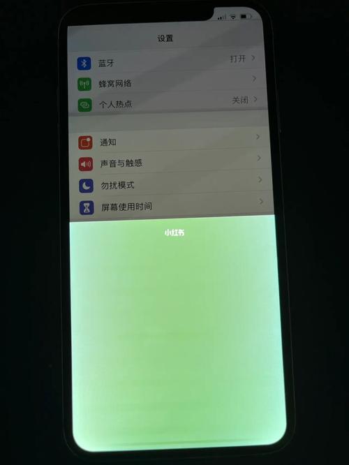 苹果xsmax手机绿屏