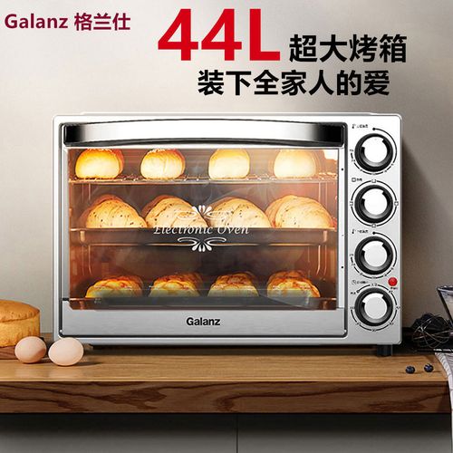 格兰仕电烤箱 微波炉一体机家用全自动多功能烘焙烧烤超大容量