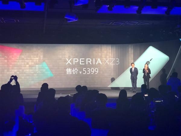 10月18日下午,索尼在北京举办新品发布会,正式推出xperia xz3国行版.