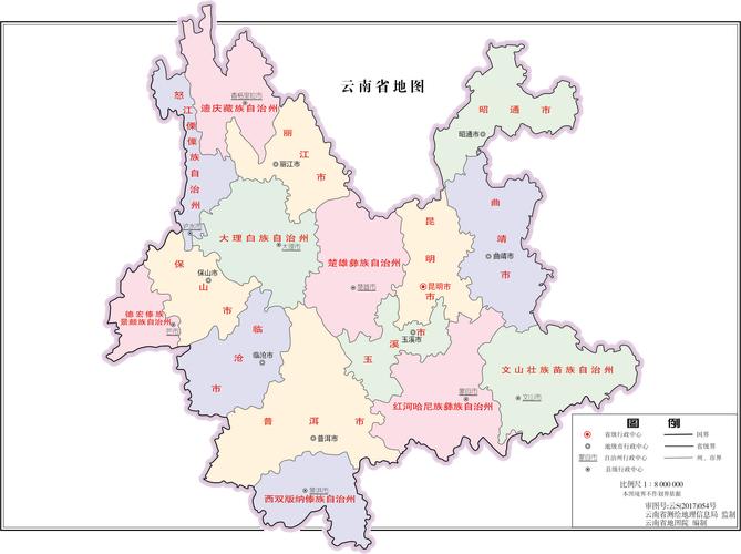 云南全省地图 清晰