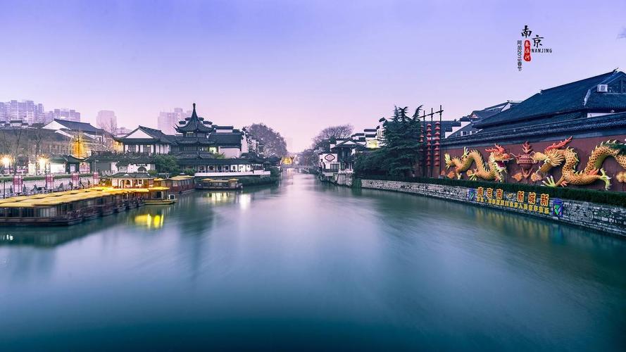 秦淮河大部分在南京市境内是南京市最大的地区性河流