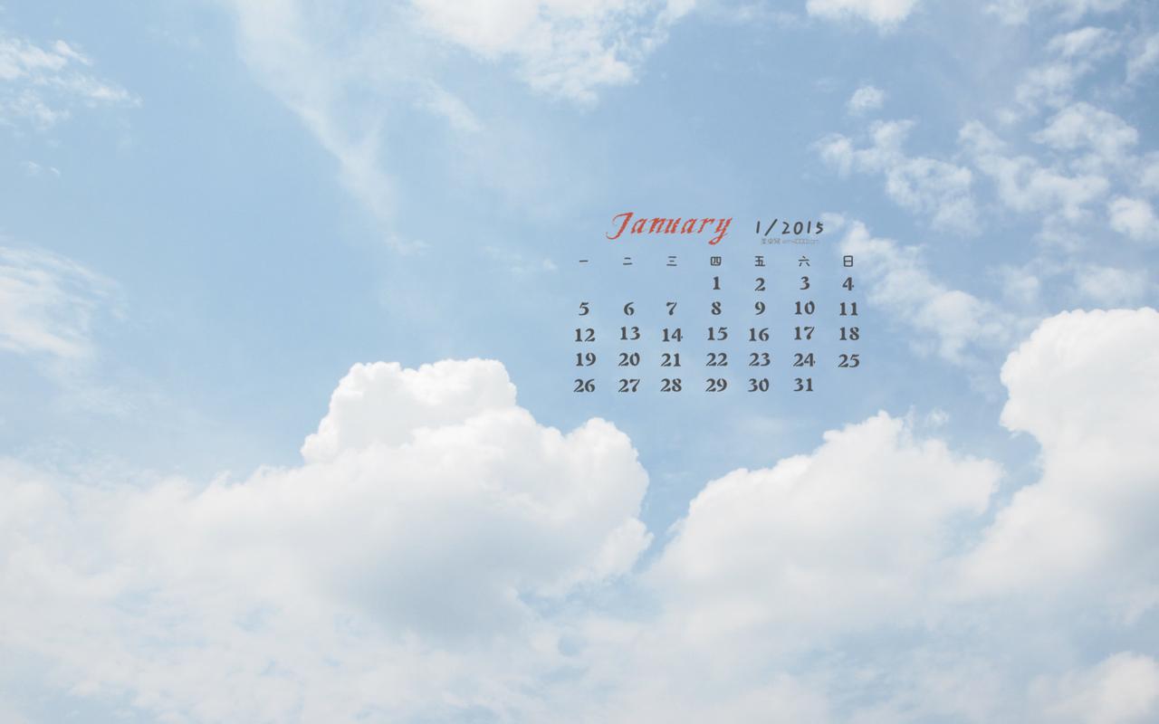 > 2015年1月日历壁纸纯净清爽的大自然天空唯美图片下载(1920×1200)